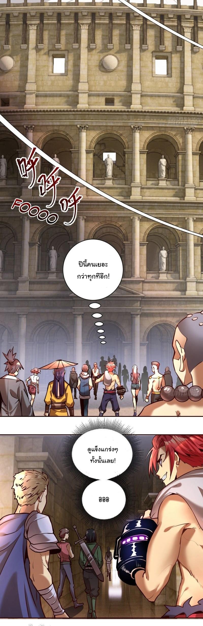 Manga-lc-com อ่านมังงะ อ่านการ์ตูน ออนไลน์ ฟรี King star emperor ตอนที่ 1 2 3 4 5 6 7 8 9 10 11 12 13 14 ฟรี ไม่มีโฆษณา Manga-lc - อ่าน มังงะ อ่าน การ์ตูน ออนไลน์ อ่านมังงะ ฟรี