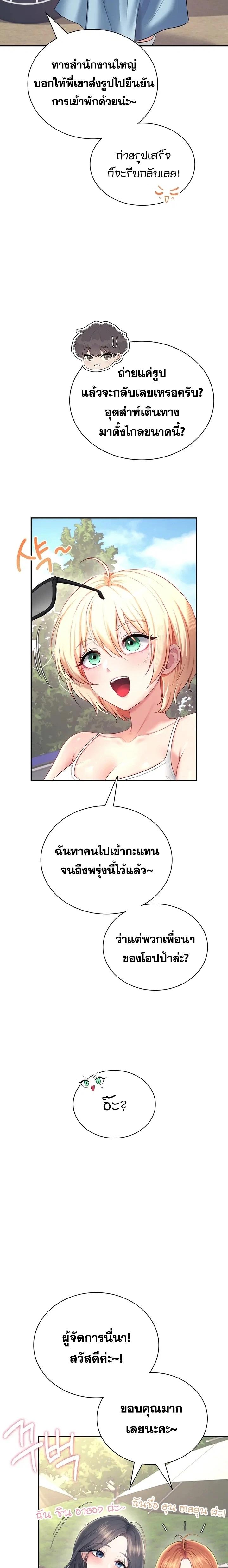 Doujin-Lc- อ่าน โดจิน มังฮวา เกาหลี ญี่ปุ่น จีน แปลไทย Wireless Onahole ตอนที่ 1 2 3 4 5 6 7 8 9 10 11 12 13 14 ฟรี ไม่มีโฆษณา อ่าน โดจิน Manhwa เกาหลี ญี่ปุ่น จีน เรามีครบ คัดมาให้เน้นๆ โดจิน 18+ รับประกันความฟินโดย  Doujin Lc
