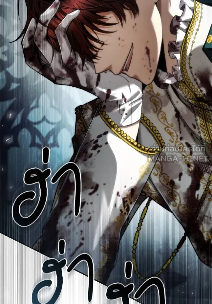 ชาตินี้น้องขอ ตอนที่ 157 รูปที่ 57