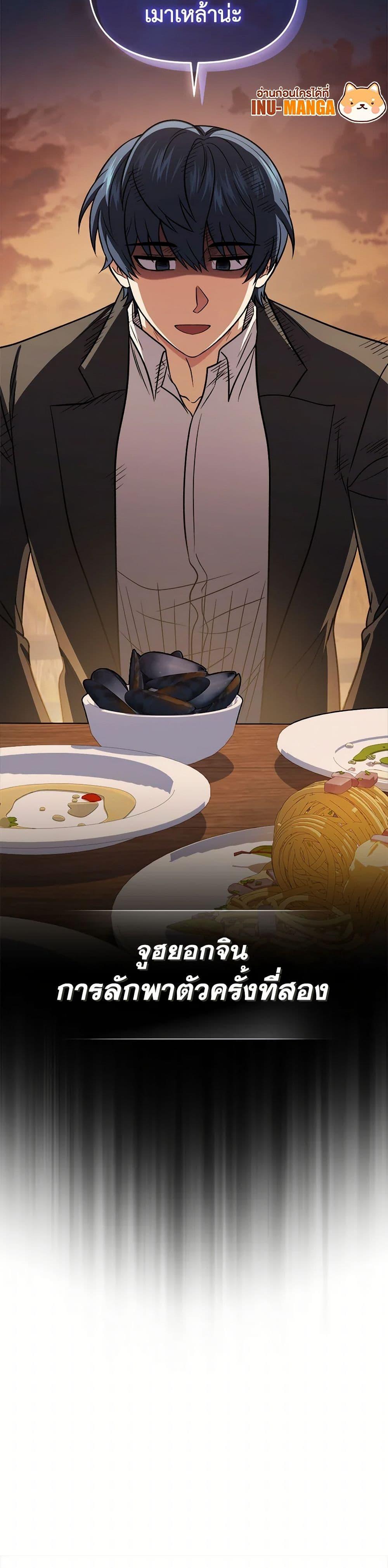 Manga-lc-com อ่านมังงะ อ่านการ์ตูน ออนไลน์ ฟรี Bizarre Restaurant ตอนที่ 1 2 3 4 5 6 7 8 9 10 11 12 13 14 ฟรี ไม่มีโฆษณา Manga-lc - อ่าน มังงะ อ่าน การ์ตูน ออนไลน์ อ่านมังงะ ฟรี