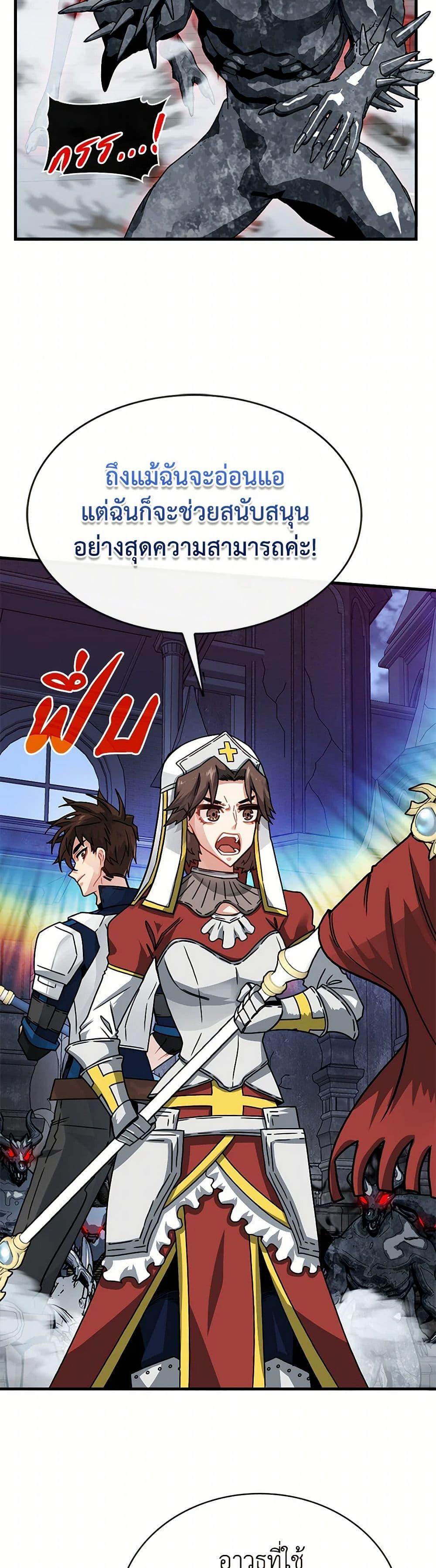 Manga-lc-com อ่านมังงะ อ่านการ์ตูน ออนไลน์ ฟรี SSS-Class Gacha Hunter ตอนที่ 1 2 3 4 5 6 7 8 9 10 11 12 13 14 ฟรี ไม่มีโฆษณา Manga-lc - อ่าน มังงะ อ่าน การ์ตูน ออนไลน์ อ่านมังงะ ฟรี