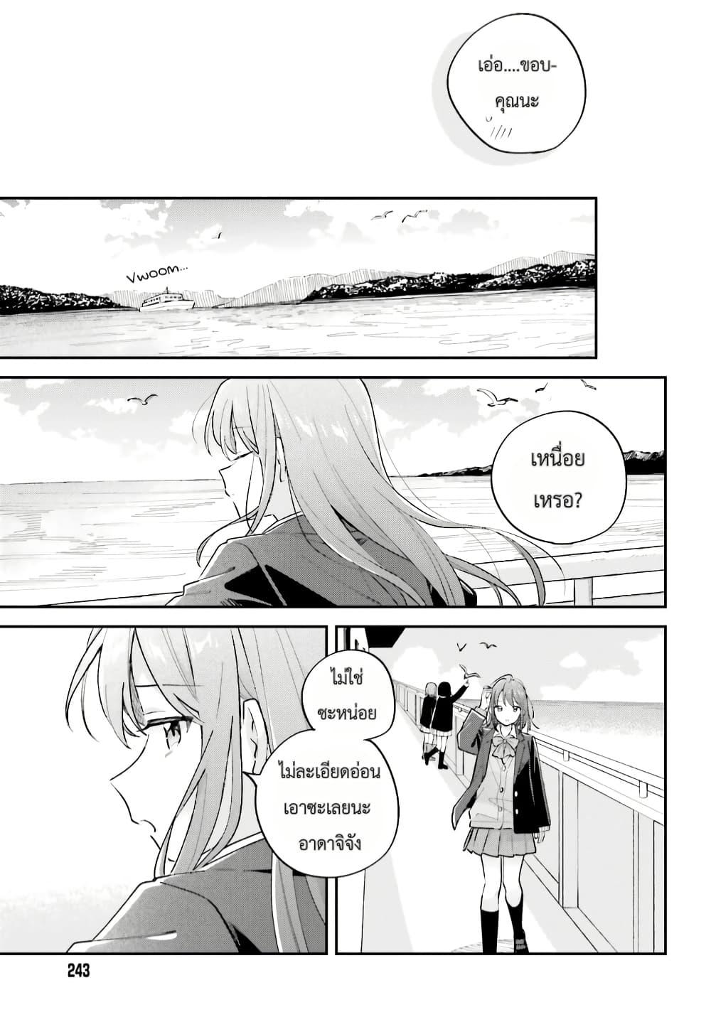 Manga-lc-com อ่านมังงะ อ่านการ์ตูน ออนไลน์ ฟรี Adachi to Shimamura (Yuzuhara Moke) ตอนที่ 1 2 3 4 5 6 7 8 9 10 11 12 13 14 ฟรี ไม่มีโฆษณา Manga-lc - อ่าน มังงะ อ่าน การ์ตูน ออนไลน์ อ่านมังงะ ฟรี