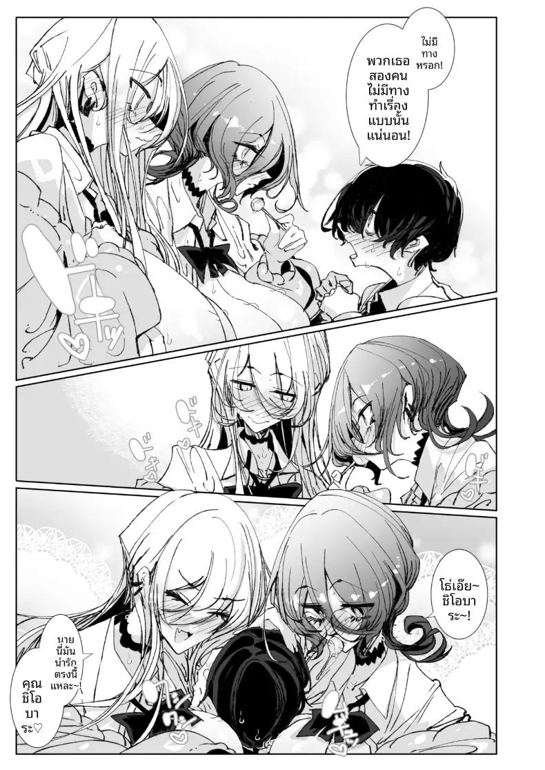 Doujin-Lc- อ่าน โดจิน มังฮวา เกาหลี ญี่ปุ่น จีน แปลไทย ตั้งแต่วันนี้ไป โอตาคุคุงจะเป็นแฟนของเรานะ (Tsumetoro) ตอนที่ 1 2 3 4 5 6 7 8 9 10 11 12 13 14 ฟรี ไม่มีโฆษณา อ่าน โดจิน Manhwa เกาหลี ญี่ปุ่น จีน เรามีครบ คัดมาให้เน้นๆ โดจิน 18+ รับประกันความฟินโดย  Doujin Lc