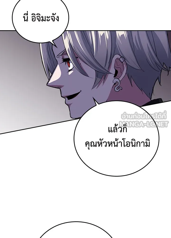 นักเลงกระจอกย้อนเวลามาทวงแค้น ตอนที่ 49 รูปที่ 75