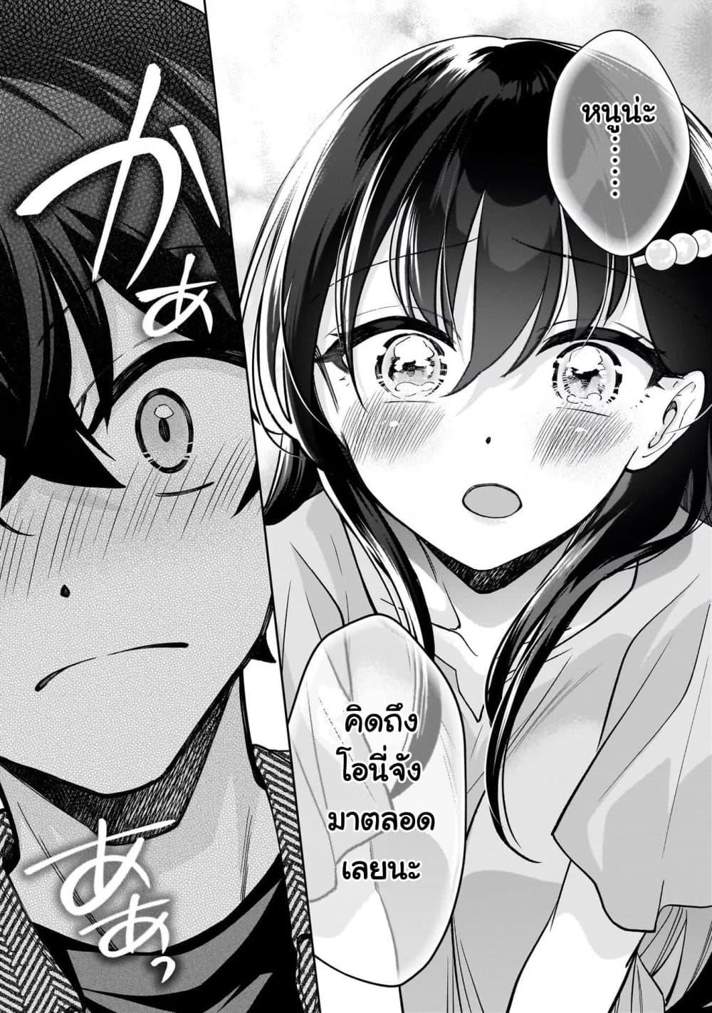 Manga-lc-com อ่านมังงะ อ่านการ์ตูน ออนไลน์ ฟรี Net no “Oshi” to Real no “Oshi” ga Tonari ni Hikkoshite Kita ตอนที่ 1 2 3 4 5 6 7 8 9 10 11 12 13 14 ฟรี ไม่มีโฆษณา Manga-lc - อ่าน มังงะ อ่าน การ์ตูน ออนไลน์ อ่านมังงะ ฟรี