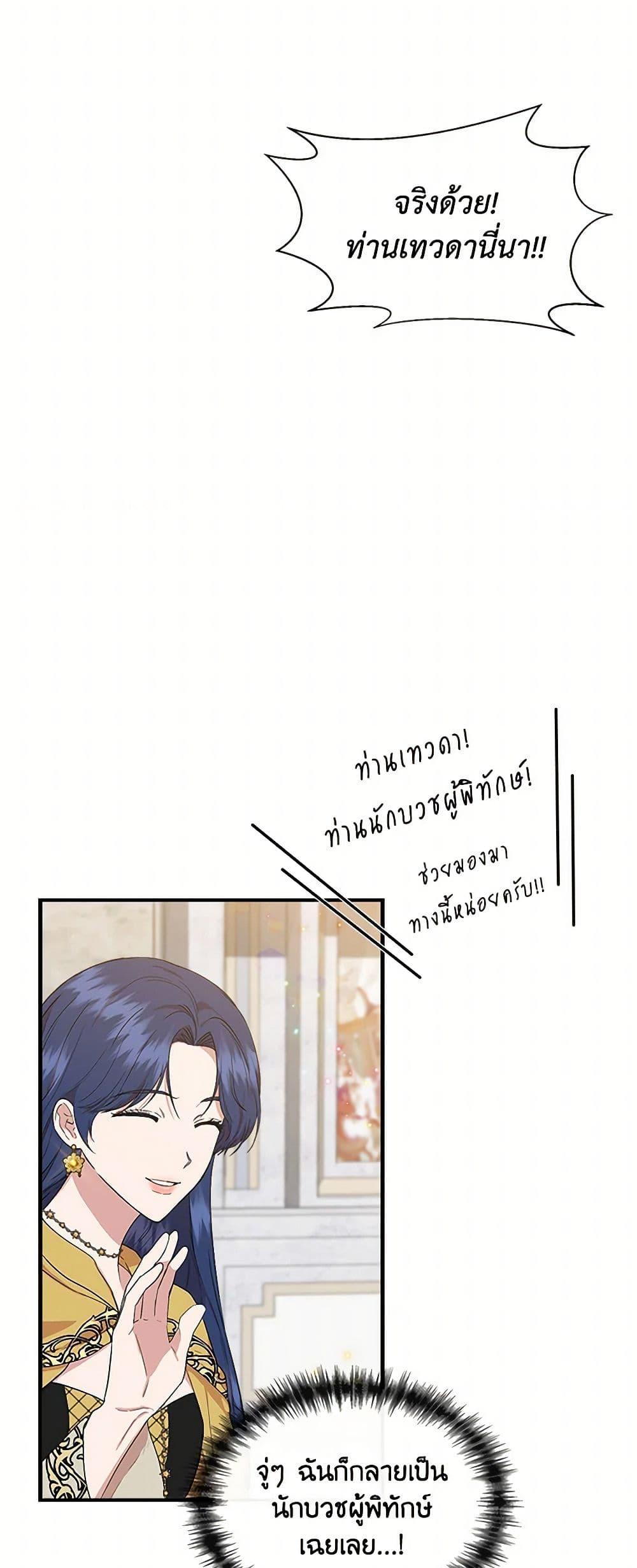 Manga-lc-com อ่านมังงะ อ่านการ์ตูน ออนไลน์ ฟรี I Wasn’t the Cinderella ตอนที่ 1 2 3 4 5 6 7 8 9 10 11 12 13 14 ฟรี ไม่มีโฆษณา Manga-lc - อ่าน มังงะ อ่าน การ์ตูน ออนไลน์ อ่านมังงะ ฟรี