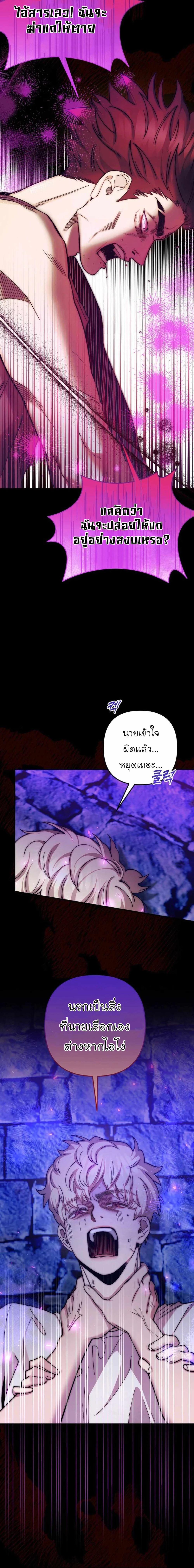 Manga-lc-com อ่านมังงะ อ่านการ์ตูน ออนไลน์ ฟรี Acting Genius, TOP Idol! ตอนที่ 1 2 3 4 5 6 7 8 9 10 11 12 13 14 ฟรี ไม่มีโฆษณา Manga-lc - อ่าน มังงะ อ่าน การ์ตูน ออนไลน์ อ่านมังงะ ฟรี