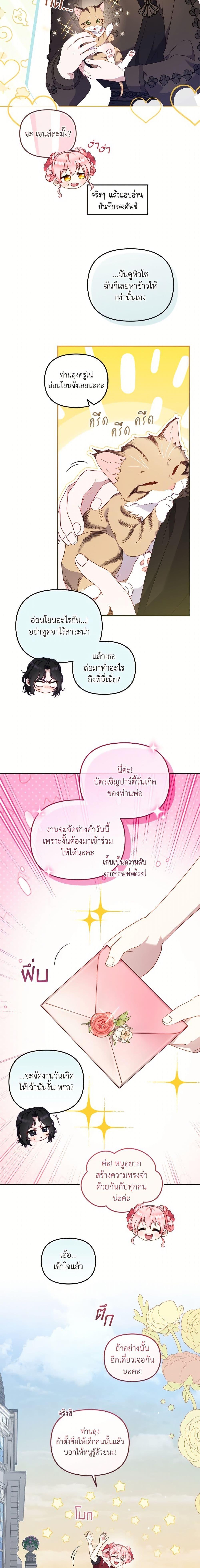 Manga-lc-com อ่านมังงะ อ่านการ์ตูน ออนไลน์ ฟรี I’m Being Raised by Villains ตอนที่ 1 2 3 4 5 6 7 8 9 10 11 12 13 14 ฟรี ไม่มีโฆษณา Manga-lc - อ่าน มังงะ อ่าน การ์ตูน ออนไลน์ อ่านมังงะ ฟรี