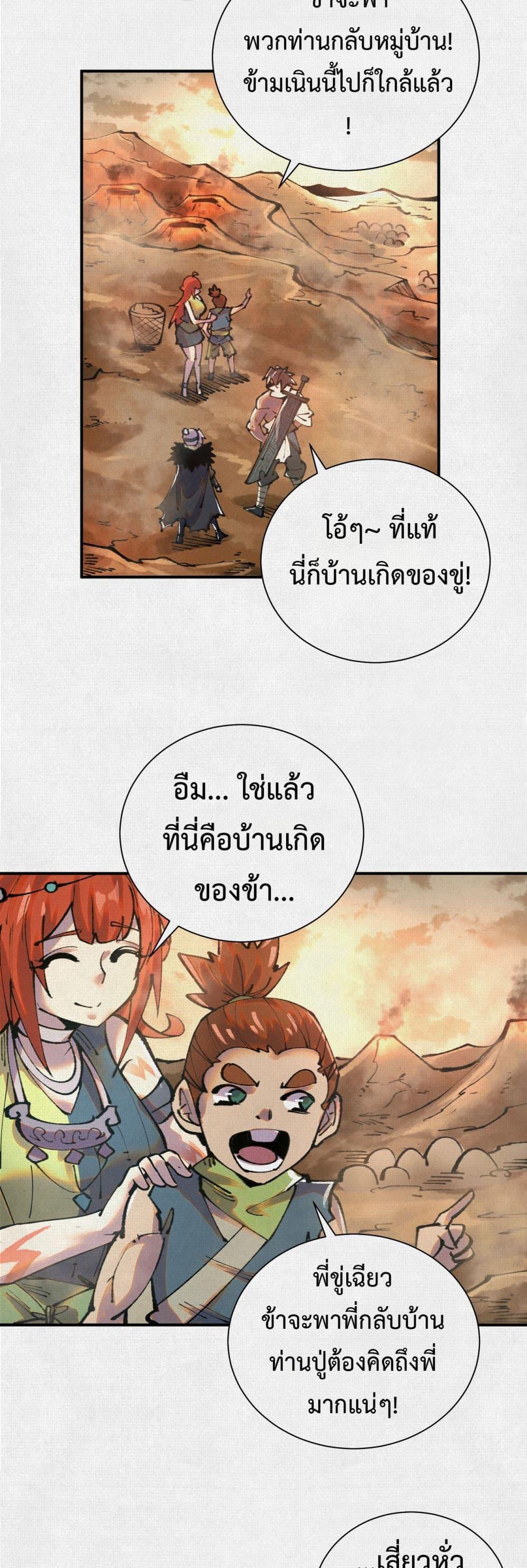 Manga-lc-com อ่านมังงะ อ่านการ์ตูน ออนไลน์ ฟรี Soul of Chi You ตอนที่ 1 2 3 4 5 6 7 8 9 10 11 12 13 14 ฟรี ไม่มีโฆษณา Manga-lc - อ่าน มังงะ อ่าน การ์ตูน ออนไลน์ อ่านมังงะ ฟรี