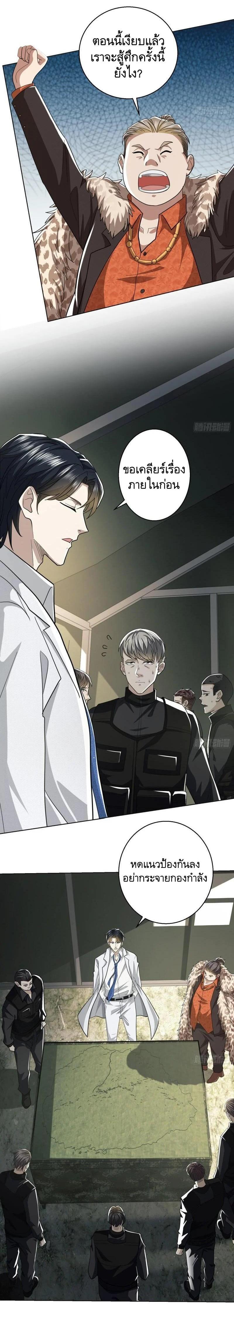 Manga-lc-com อ่านมังงะ อ่านการ์ตูน ออนไลน์ ฟรี The First Order ตอนที่ 1 2 3 4 5 6 7 8 9 10 11 12 13 14 ฟรี ไม่มีโฆษณา Manga-lc - อ่าน มังงะ อ่าน การ์ตูน ออนไลน์ อ่านมังงะ ฟรี