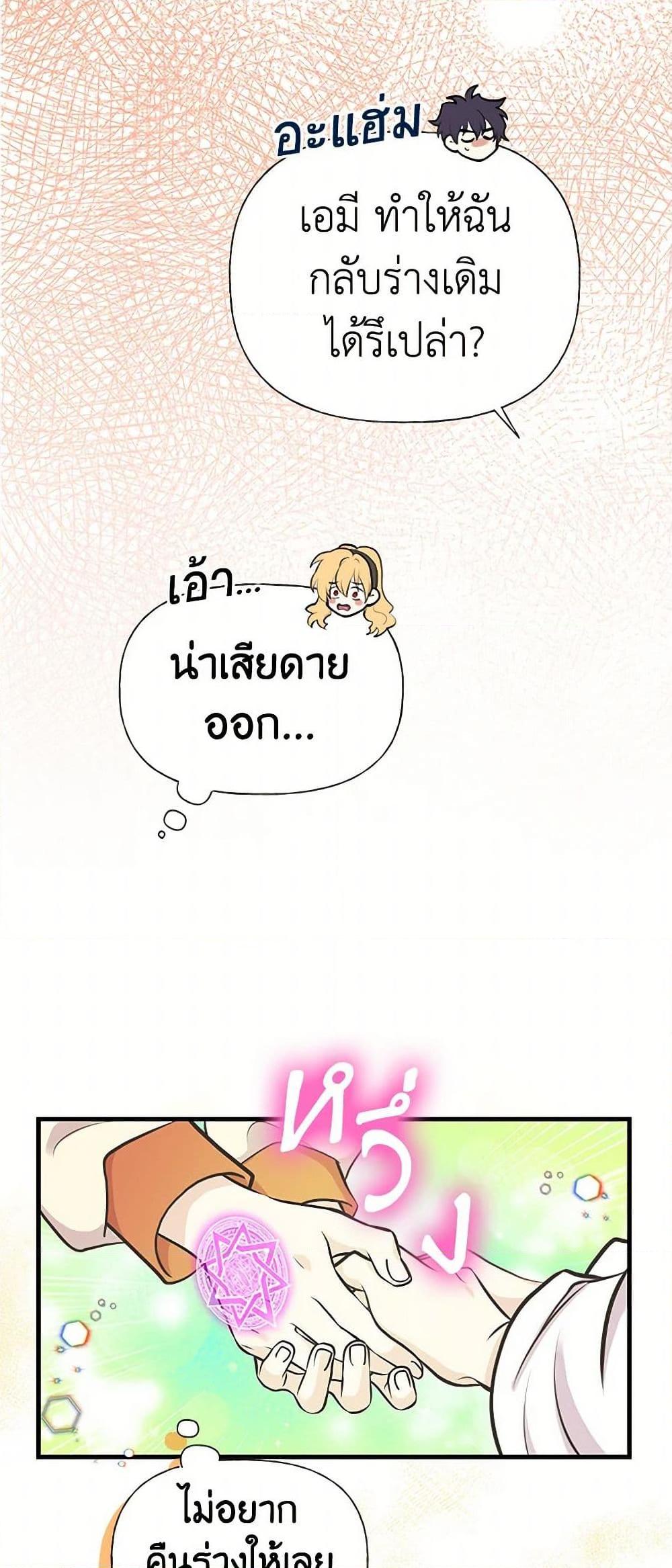 Manga-lc-com อ่านมังงะ อ่านการ์ตูน ออนไลน์ ฟรี My Sister Picked up the Male Lead ตอนที่ 1 2 3 4 5 6 7 8 9 10 11 12 13 14 ฟรี ไม่มีโฆษณา Manga-lc - อ่าน มังงะ อ่าน การ์ตูน ออนไลน์ อ่านมังงะ ฟรี