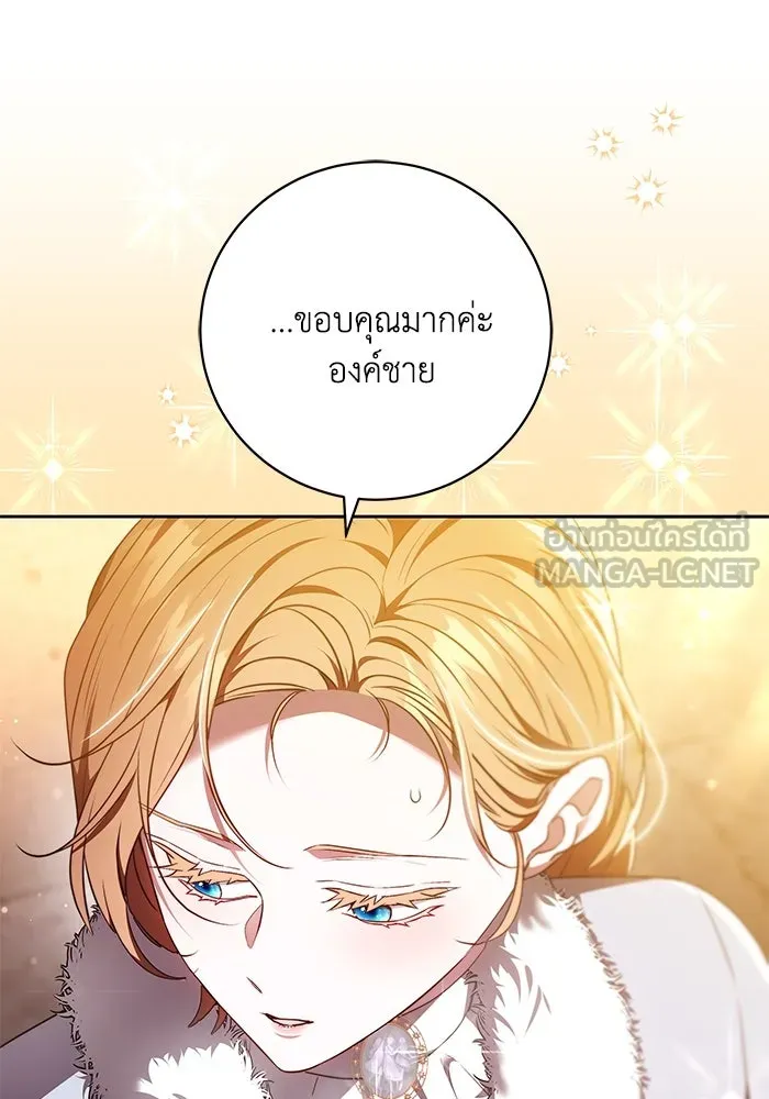 ย้อนเวลาพลิกชะตาทายาท ตอนที่ 33 รูปที่ 57