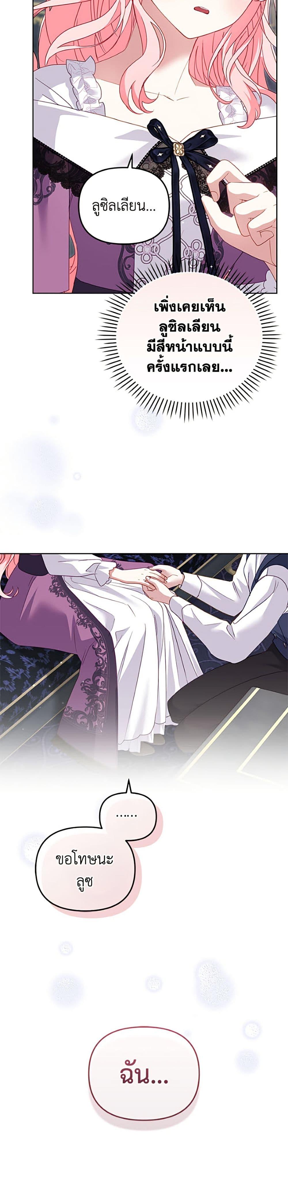 Manga-lc-com อ่านมังงะ อ่านการ์ตูน ออนไลน์ ฟรี I’m Being Raised by Villains ตอนที่ 1 2 3 4 5 6 7 8 9 10 11 12 13 14 ฟรี ไม่มีโฆษณา Manga-lc - อ่าน มังงะ อ่าน การ์ตูน ออนไลน์ อ่านมังงะ ฟรี