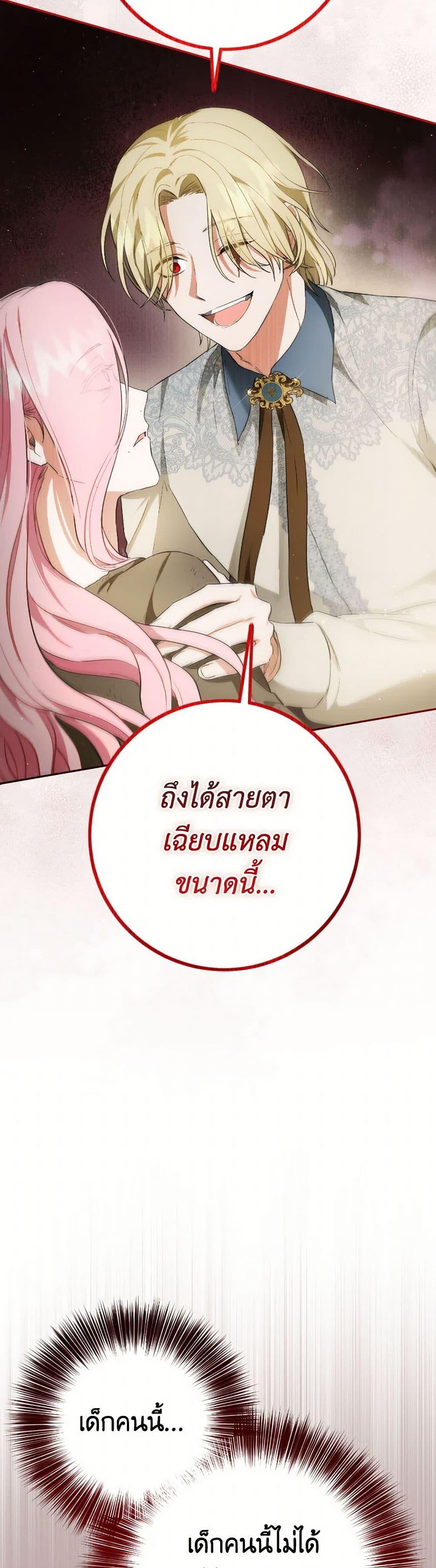 Manga-lc-com อ่านมังงะ อ่านการ์ตูน ออนไลน์ ฟรี The Heiress’s Double Life ตอนที่ 1 2 3 4 5 6 7 8 9 10 11 12 13 14 ฟรี ไม่มีโฆษณา Manga-lc - อ่าน มังงะ อ่าน การ์ตูน ออนไลน์ อ่านมังงะ ฟรี