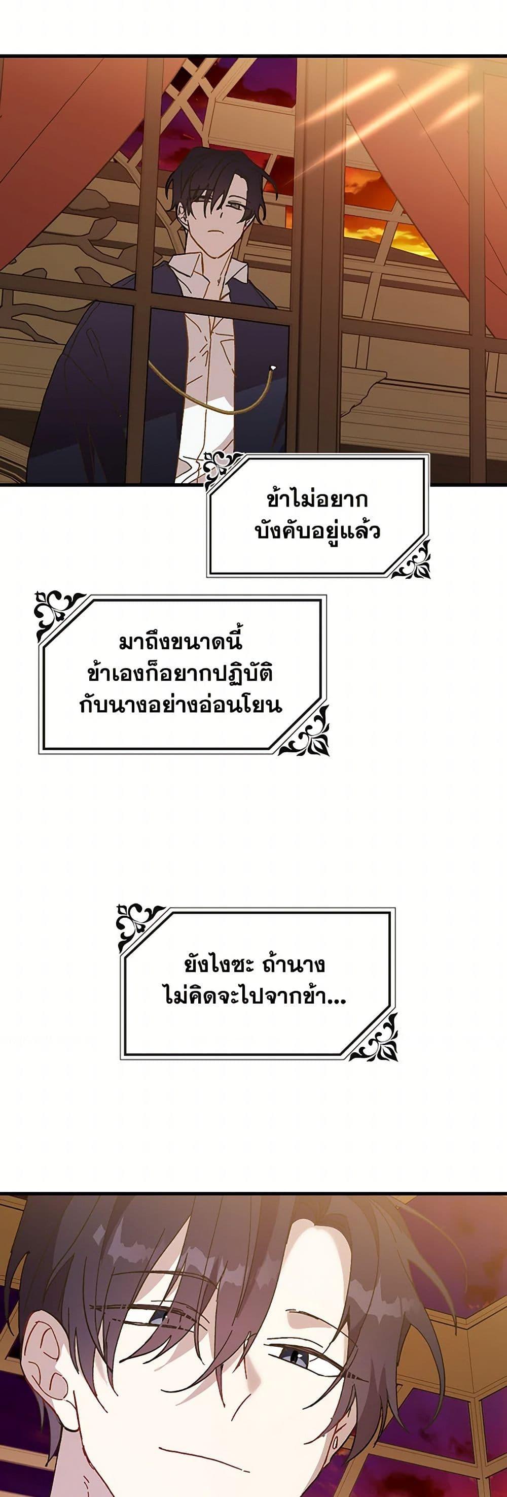 Manga-lc-com อ่านมังงะ อ่านการ์ตูน ออนไลน์ ฟรี The Princess Pretends to Be Crazy ตอนที่ 1 2 3 4 5 6 7 8 9 10 11 12 13 14 ฟรี ไม่มีโฆษณา Manga-lc - อ่าน มังงะ อ่าน การ์ตูน ออนไลน์ อ่านมังงะ ฟรี