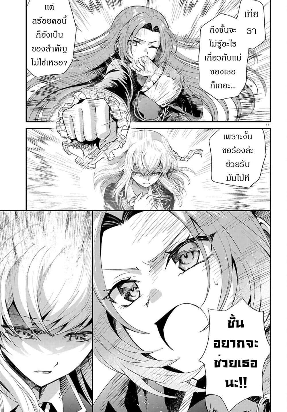 Manga-lc-com อ่านมังงะ อ่านการ์ตูน ออนไลน์ ฟรี Danshi Koukousei, Otome Game no Akuyaku Reijou ni Tensei Suru ตอนที่ 1 2 3 4 5 6 7 8 9 10 11 12 13 14 ฟรี ไม่มีโฆษณา Manga-lc - อ่าน มังงะ อ่าน การ์ตูน ออนไลน์ อ่านมังงะ ฟรี