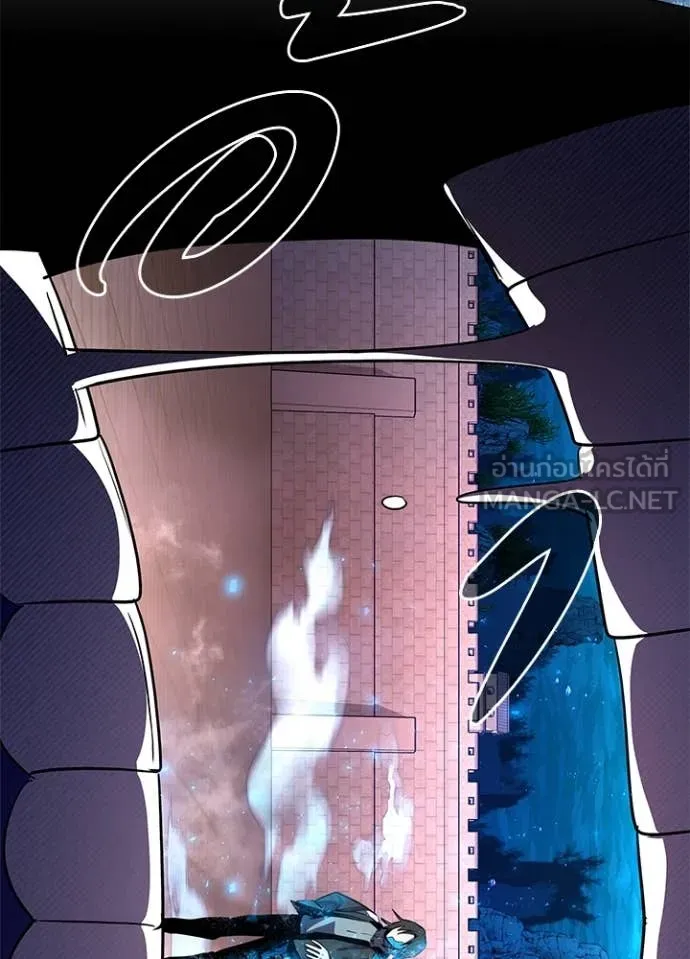 คืนแห่งโทแกบี ตอนที่ 86 รูปที่ 5