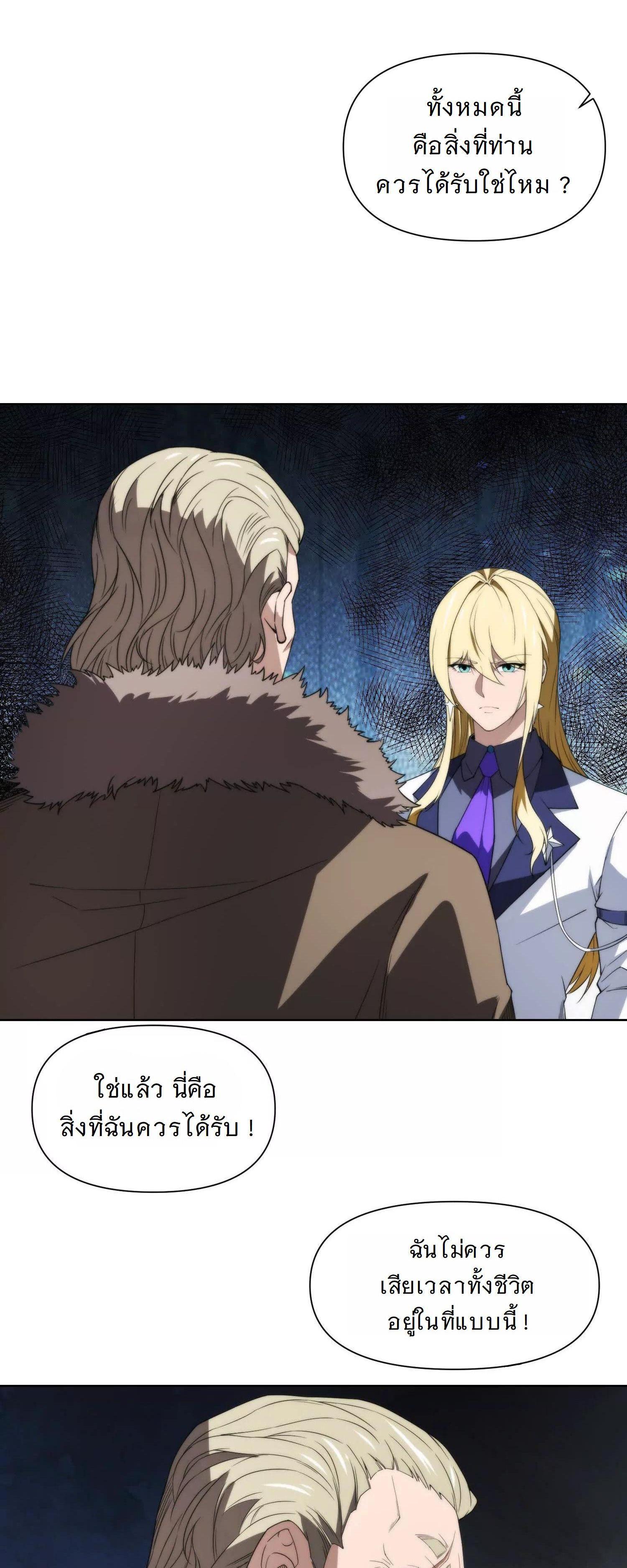 Manga-lc-com อ่านมังงะ อ่านการ์ตูน ออนไลน์ ฟรี Forging An Industrial Empire In A Magical World ตอนที่ 1 2 3 4 5 6 7 8 9 10 11 12 13 14 ฟรี ไม่มีโฆษณา Manga-lc - อ่าน มังงะ อ่าน การ์ตูน ออนไลน์ อ่านมังงะ ฟรี