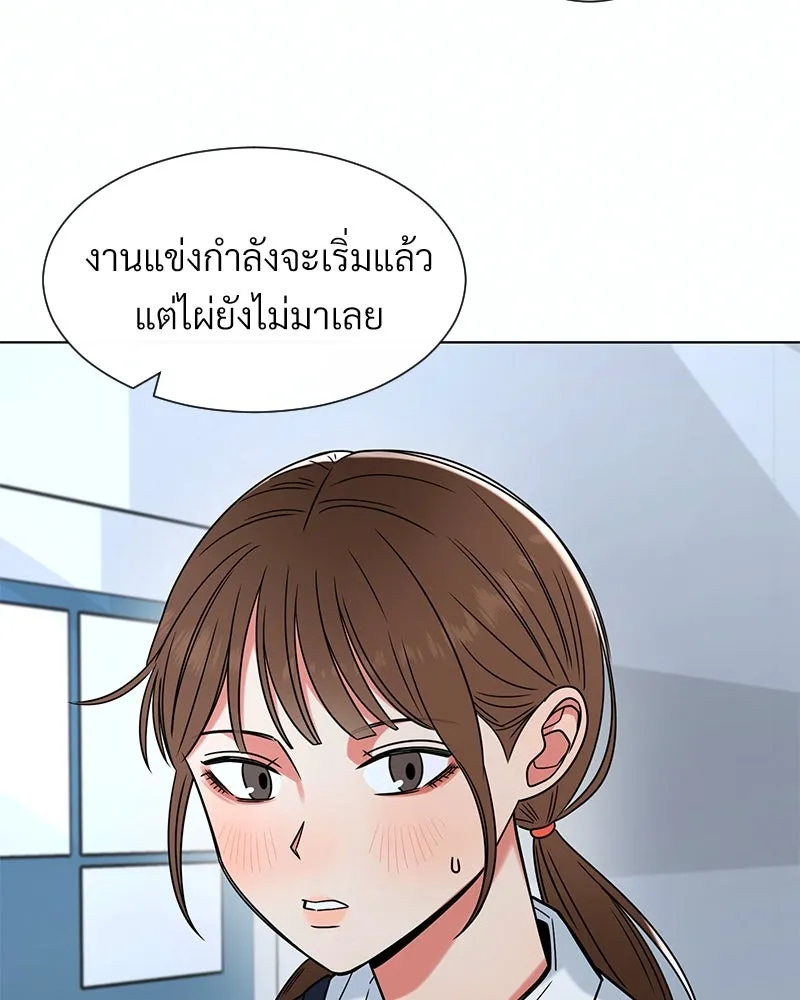 Level One Dreamersbrผู้ชนะรักนี้ต้องเป็น ตอนที่ 14 รูปที่ 13