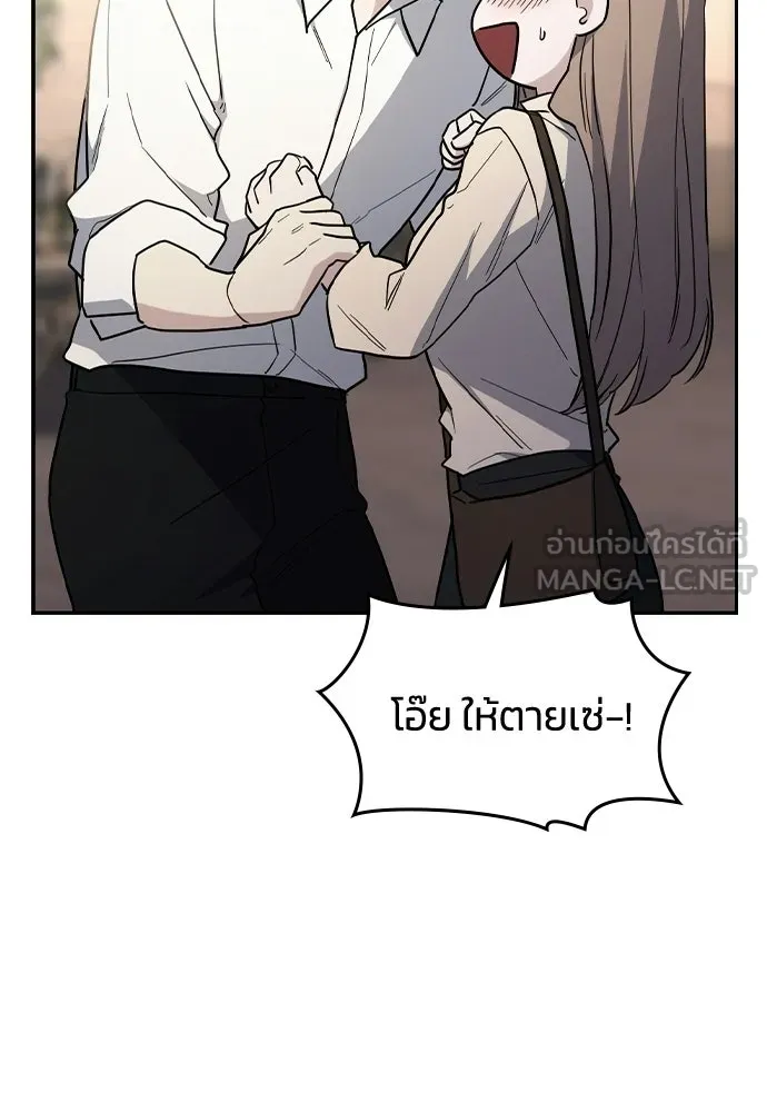รักแล้วห้ามเลิก ตอนที่ 59 รูปที่ 42