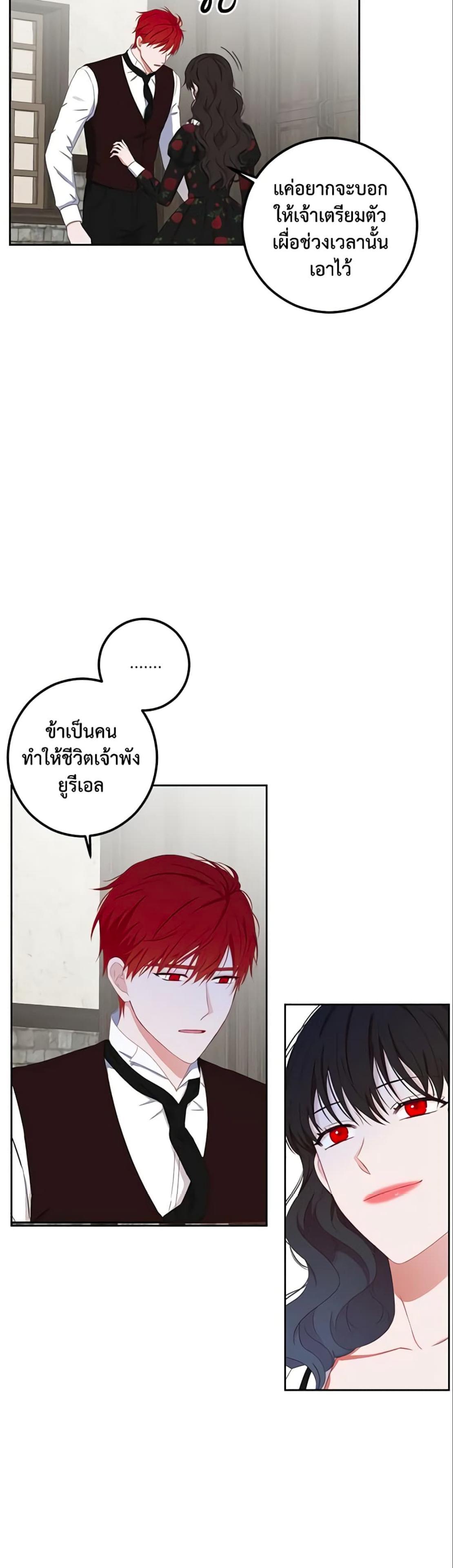 Manga-lc-com อ่านมังงะ อ่านการ์ตูน ออนไลน์ ฟรี I Fell into a Reverse Harem Game! ตอนที่ 1 2 3 4 5 6 7 8 9 10 11 12 13 14 ฟรี ไม่มีโฆษณา Manga-lc - อ่าน มังงะ อ่าน การ์ตูน ออนไลน์ อ่านมังงะ ฟรี