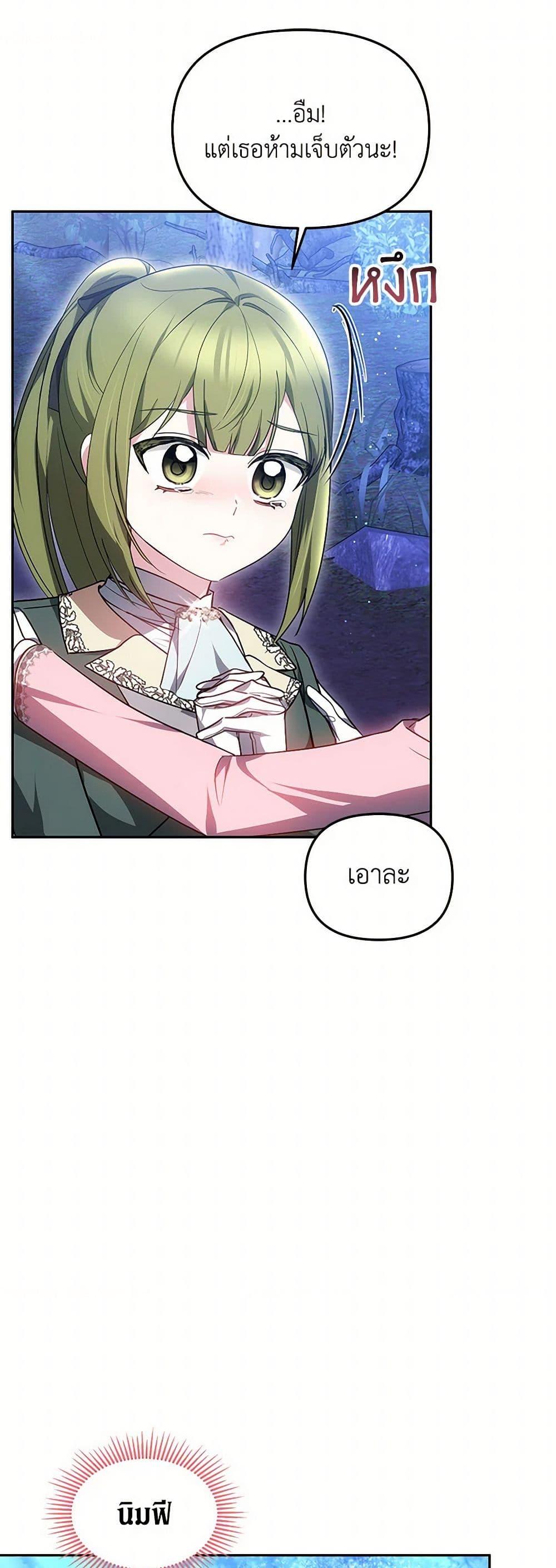 Manga-lc-com อ่านมังงะ อ่านการ์ตูน ออนไลน์ ฟรี Little Dragon Princess Tames the Crazies ตอนที่ 1 2 3 4 5 6 7 8 9 10 11 12 13 14 ฟรี ไม่มีโฆษณา Manga-lc - อ่าน มังงะ อ่าน การ์ตูน ออนไลน์ อ่านมังงะ ฟรี