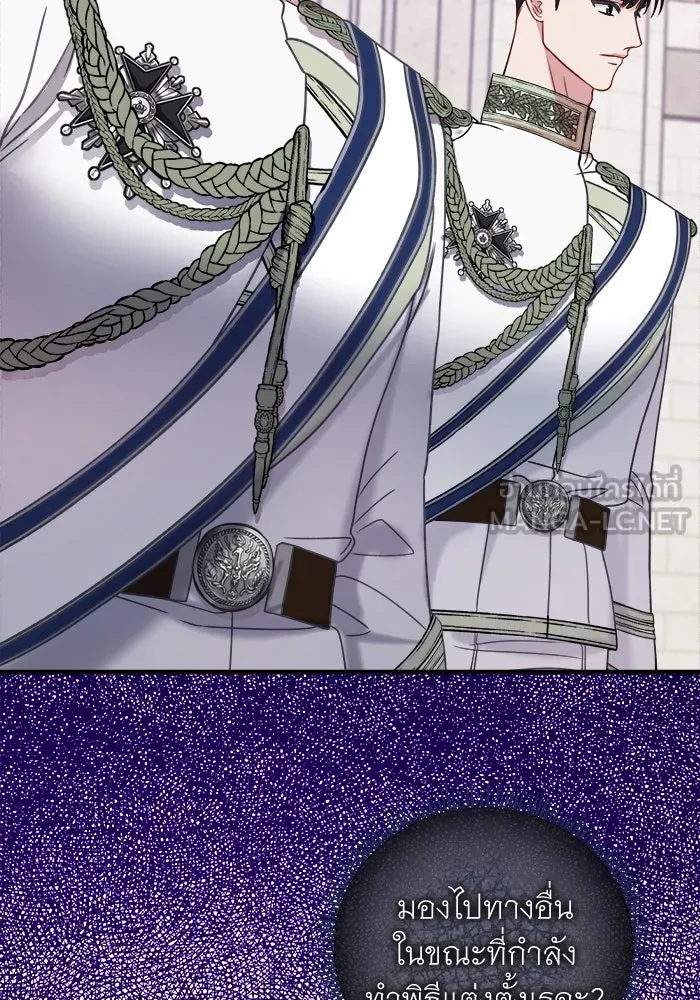 ครอบครัวพรรค์นั้น ฉันไม่มีวันกลับไป ตอนที่ 21 รูปที่ 27