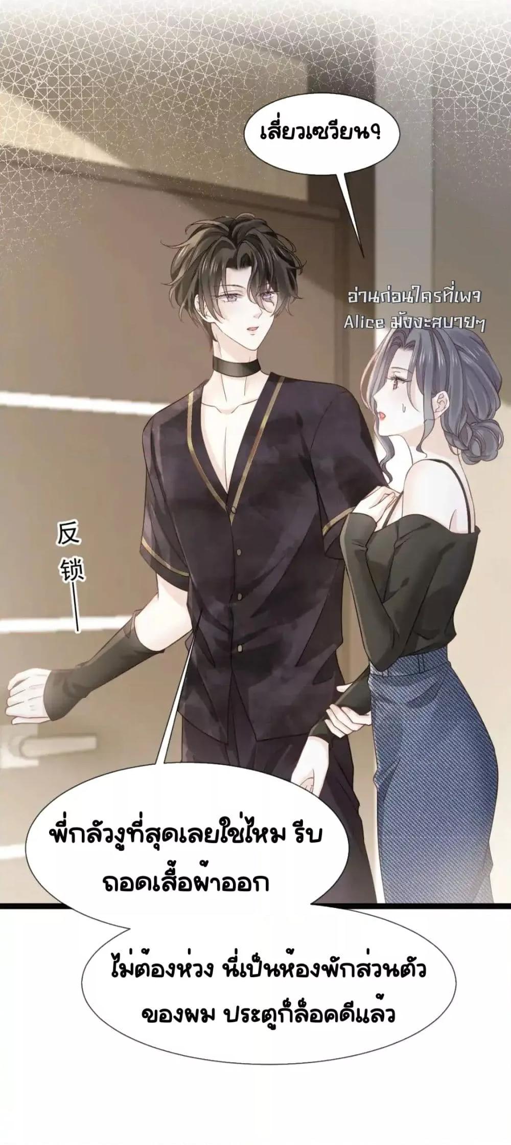 Manga-lc-com อ่านมังงะ อ่านการ์ตูน ออนไลน์ ฟรี DingFleetingY ตอนที่ 1 2 3 4 5 6 7 8 9 10 11 12 13 14 ฟรี ไม่มีโฆษณา Manga-lc - อ่าน มังงะ อ่าน การ์ตูน ออนไลน์ อ่านมังงะ ฟรี