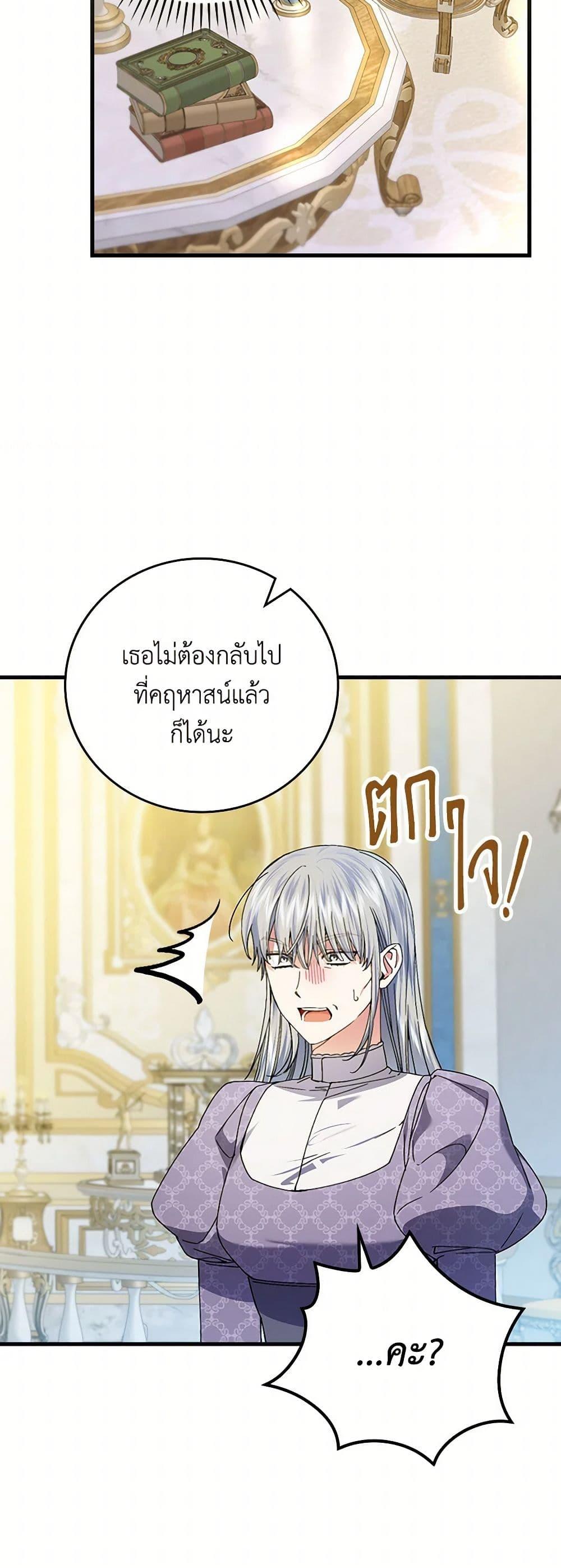 Manga-lc-com อ่านมังงะ อ่านการ์ตูน ออนไลน์ ฟรี The Perfect Plan for a Fairy-Tale Ending ตอนที่ 1 2 3 4 5 6 7 8 9 10 11 12 13 14 ฟรี ไม่มีโฆษณา Manga-lc - อ่าน มังงะ อ่าน การ์ตูน ออนไลน์ อ่านมังงะ ฟรี