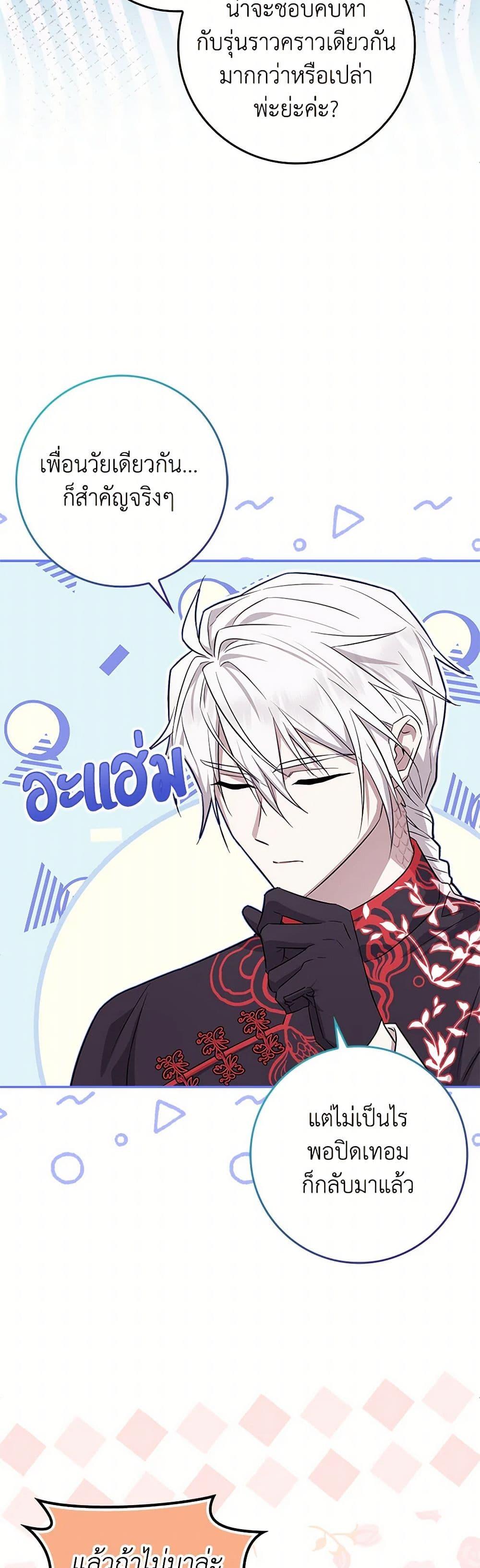 Manga-lc-com อ่านมังงะ อ่านการ์ตูน ออนไลน์ ฟรี The Countdown of My Death Is Spamming My Status Window ตอนที่ 1 2 3 4 5 6 7 8 9 10 11 12 13 14 ฟรี ไม่มีโฆษณา Manga-lc - อ่าน มังงะ อ่าน การ์ตูน ออนไลน์ อ่านมังงะ ฟรี