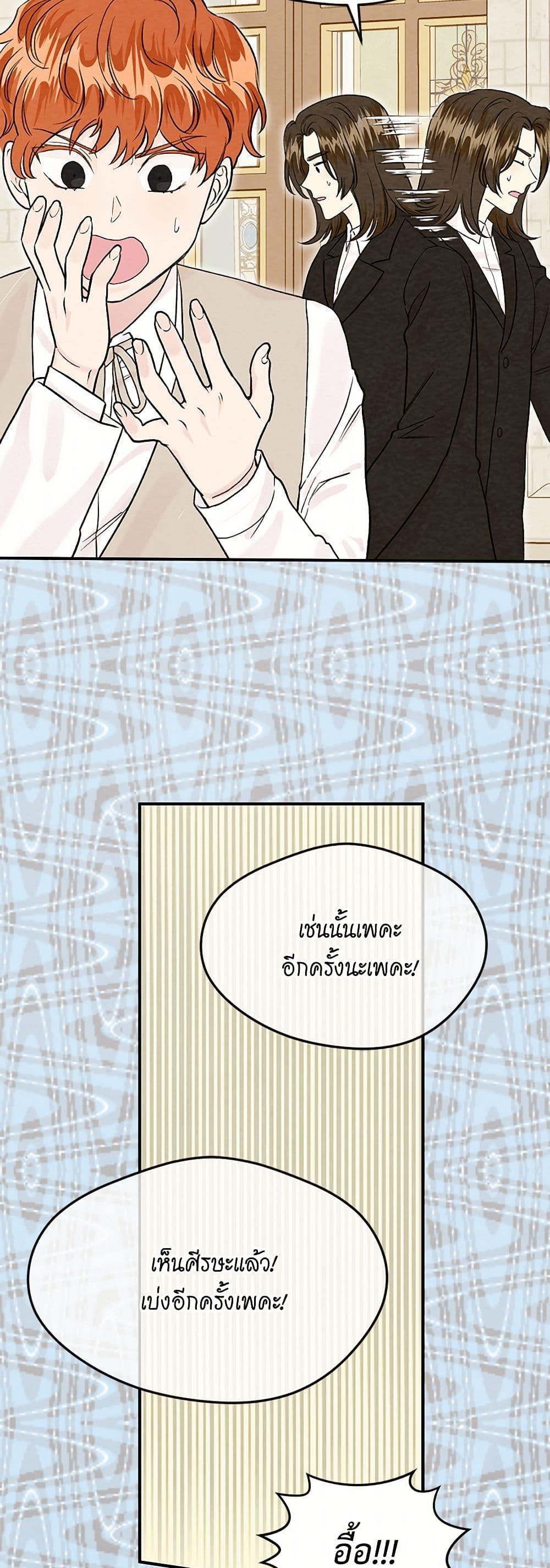 Manga-lc-com อ่านมังงะ อ่านการ์ตูน ออนไลน์ ฟรี Iris – The Lady and Her Smartphone ตอนที่ 1 2 3 4 5 6 7 8 9 10 11 12 13 14 ฟรี ไม่มีโฆษณา Manga-lc - อ่าน มังงะ อ่าน การ์ตูน ออนไลน์ อ่านมังงะ ฟรี