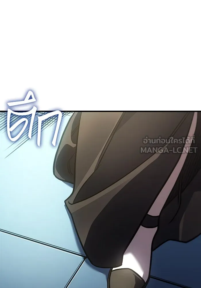 เกิดใหม่พร้อมพลังแห่งราชัน ตอนที่ 50 รูปที่ 96