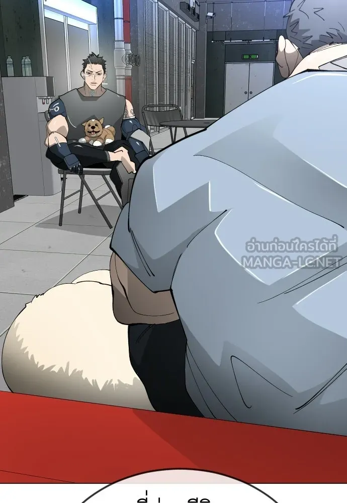 ยุคแห่งยอดมนุษย์ ตอนที่ 109 รูปที่ 159