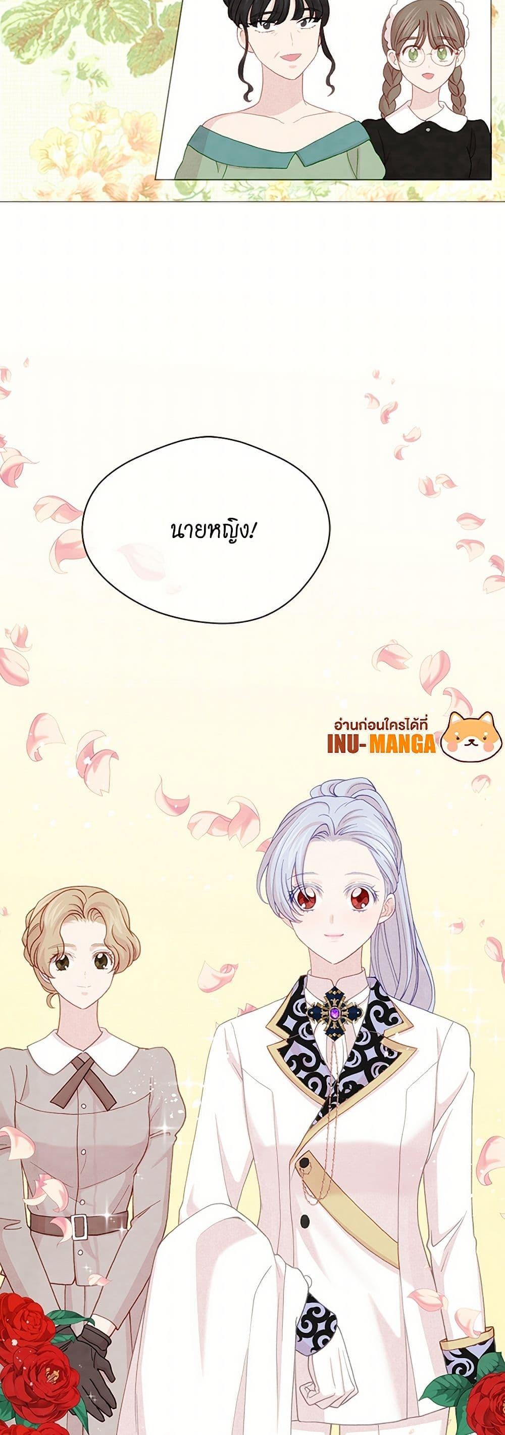 Manga-lc-com อ่านมังงะ อ่านการ์ตูน ออนไลน์ ฟรี Iris – The Lady and Her Smartphone ตอนที่ 1 2 3 4 5 6 7 8 9 10 11 12 13 14 ฟรี ไม่มีโฆษณา Manga-lc - อ่าน มังงะ อ่าน การ์ตูน ออนไลน์ อ่านมังงะ ฟรี