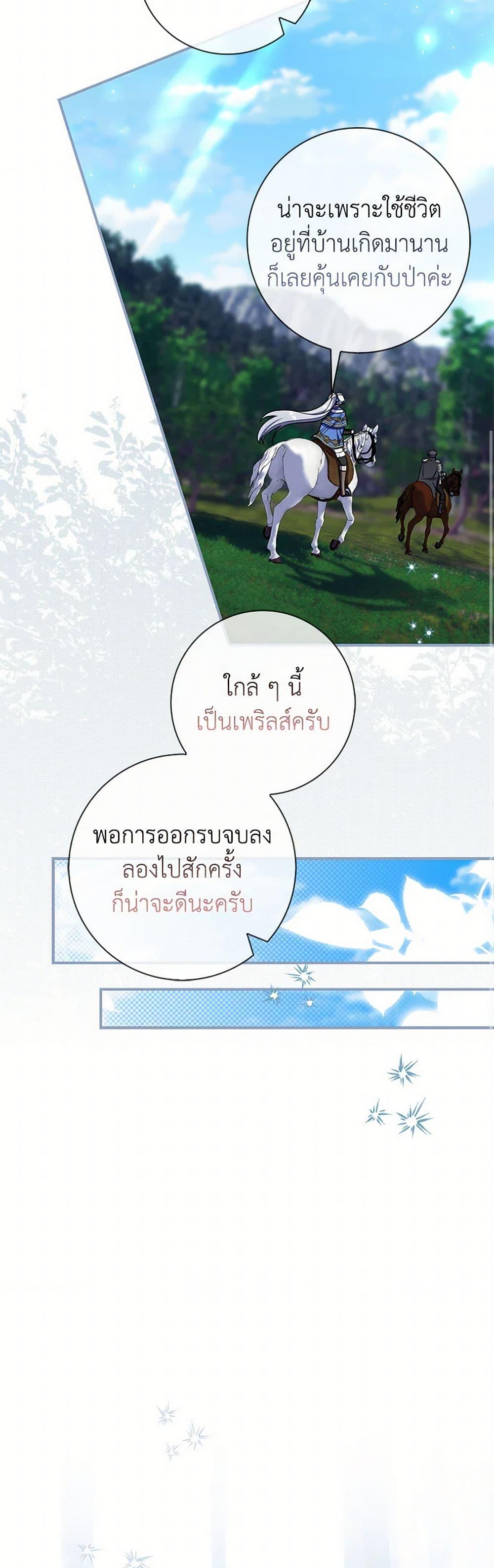 Manga-lc-com อ่านมังงะ อ่านการ์ตูน ออนไลน์ ฟรี I Listened to My Husband and Brought In a Lover ตอนที่ 1 2 3 4 5 6 7 8 9 10 11 12 13 14 ฟรี ไม่มีโฆษณา Manga-lc - อ่าน มังงะ อ่าน การ์ตูน ออนไลน์ อ่านมังงะ ฟรี