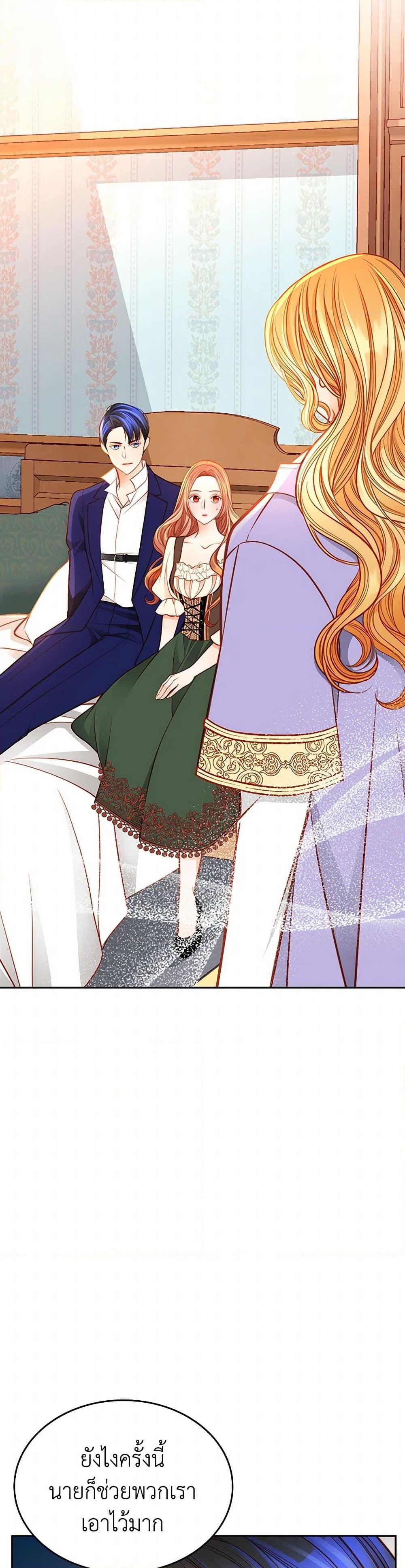 Manga-lc-com อ่านมังงะ อ่านการ์ตูน ออนไลน์ ฟรี The Duchess’s Secret Dressing Room ตอนที่ 1 2 3 4 5 6 7 8 9 10 11 12 13 14 ฟรี ไม่มีโฆษณา Manga-lc - อ่าน มังงะ อ่าน การ์ตูน ออนไลน์ อ่านมังงะ ฟรี