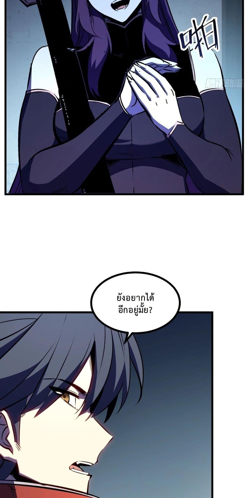 Manga-lc-com อ่านมังงะ อ่านการ์ตูน ออนไลน์ ฟรี Rebirth of the Super Battle God ตอนที่ 1 2 3 4 5 6 7 8 9 10 11 12 13 14 ฟรี ไม่มีโฆษณา Manga-lc - อ่าน มังงะ อ่าน การ์ตูน ออนไลน์ อ่านมังงะ ฟรี