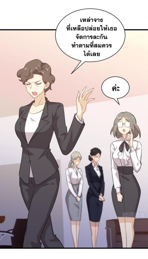 Manga-lc-com อ่านมังงะ อ่านการ์ตูน ออนไลน์ ฟรี Immortal Swordsman in the Reverse World ตอนที่ 1 2 3 4 5 6 7 8 9 10 11 12 13 14 ฟรี ไม่มีโฆษณา Manga-lc - อ่าน มังงะ อ่าน การ์ตูน ออนไลน์ อ่านมังงะ ฟรี