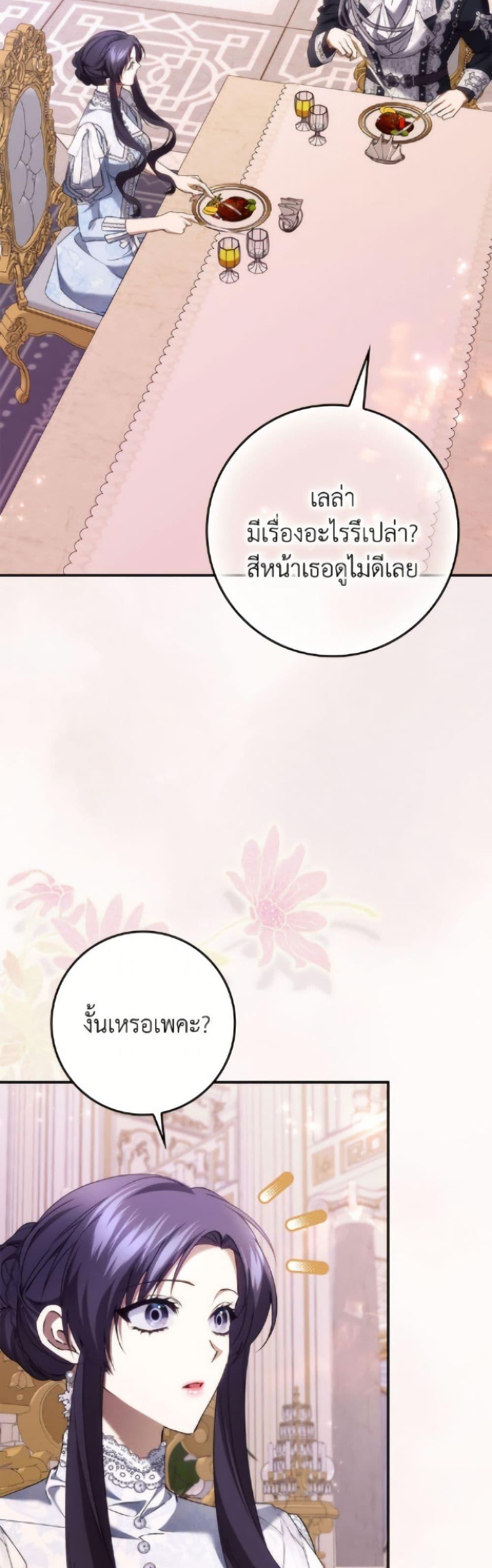 Manga-lc-com อ่านมังงะ อ่านการ์ตูน ออนไลน์ ฟรี I Won’t Pick Up The Trash I Threw Away Again ตอนที่ 1 2 3 4 5 6 7 8 9 10 11 12 13 14 ฟรี ไม่มีโฆษณา Manga-lc - อ่าน มังงะ อ่าน การ์ตูน ออนไลน์ อ่านมังงะ ฟรี