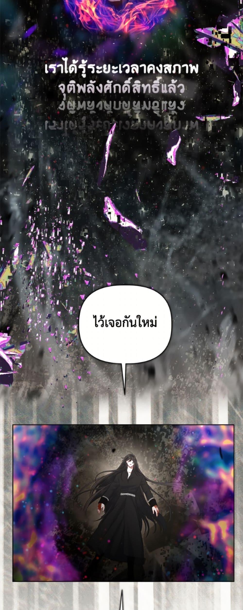 Manga-lc-com อ่านมังงะ อ่านการ์ตูน ออนไลน์ ฟรี A Transmigrator’s Privilege ตอนที่ 1 2 3 4 5 6 7 8 9 10 11 12 13 14 ฟรี ไม่มีโฆษณา Manga-lc - อ่าน มังงะ อ่าน การ์ตูน ออนไลน์ อ่านมังงะ ฟรี