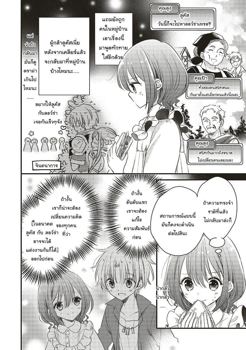 Manga-lc-com อ่านมังงะ อ่านการ์ตูน ออนไลน์ ฟรี Yuusha-sama No Osananajimi To Iu Shokugyou No Make Heroin Ni Tensei Shita No De, Chougou-shi Ni Job Change Shimasu. ตอนที่ 1 2 3 4 5 6 7 8 9 10 11 12 13 14 ฟรี ไม่มีโฆษณา Manga-lc - อ่าน มังงะ อ่าน การ์ตูน ออนไลน์ อ่านมังงะ ฟรี