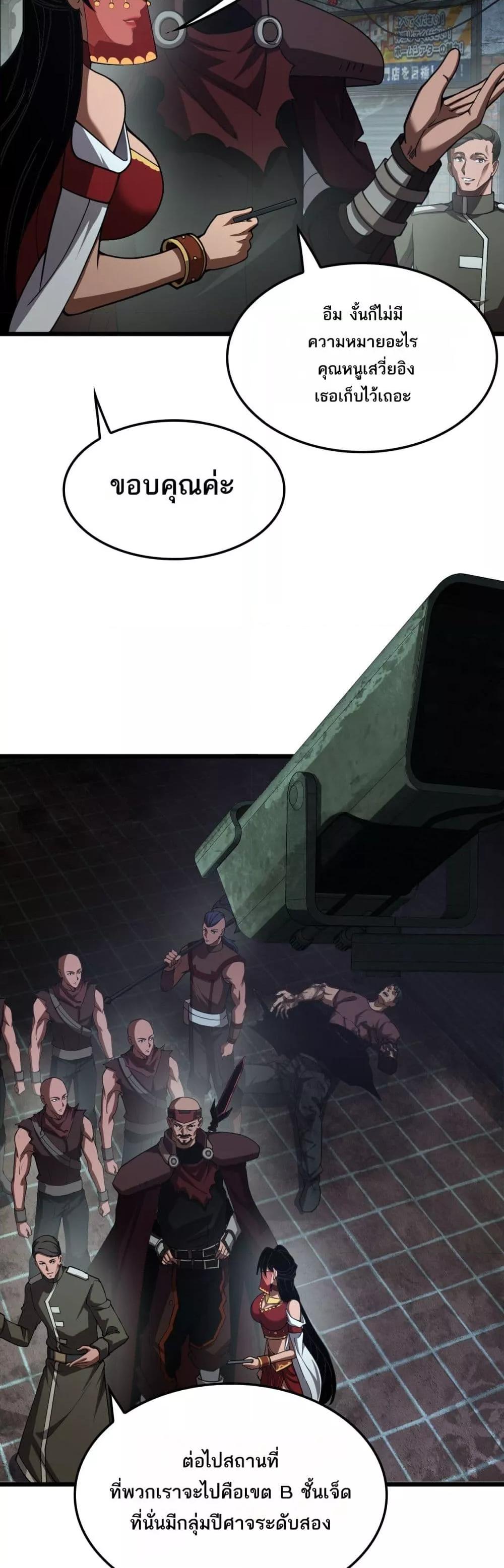 Manga-lc-com อ่านมังงะ อ่านการ์ตูน ออนไลน์ ฟรี DoomsdaySword ตอนที่ 1 2 3 4 5 6 7 8 9 10 11 12 13 14 ฟรี ไม่มีโฆษณา Manga-lc - อ่าน มังงะ อ่าน การ์ตูน ออนไลน์ อ่านมังงะ ฟรี