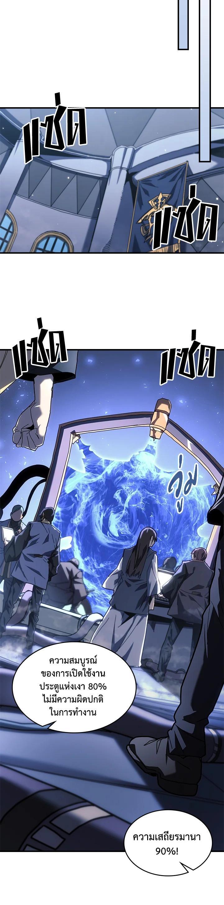 Manga-lc-com อ่านมังงะ อ่านการ์ตูน ออนไลน์ ฟรี A Returner’s Magic Should Be Special ตอนที่ 1 2 3 4 5 6 7 8 9 10 11 12 13 14 ฟรี ไม่มีโฆษณา Manga-lc - อ่าน มังงะ อ่าน การ์ตูน ออนไลน์ อ่านมังงะ ฟรี