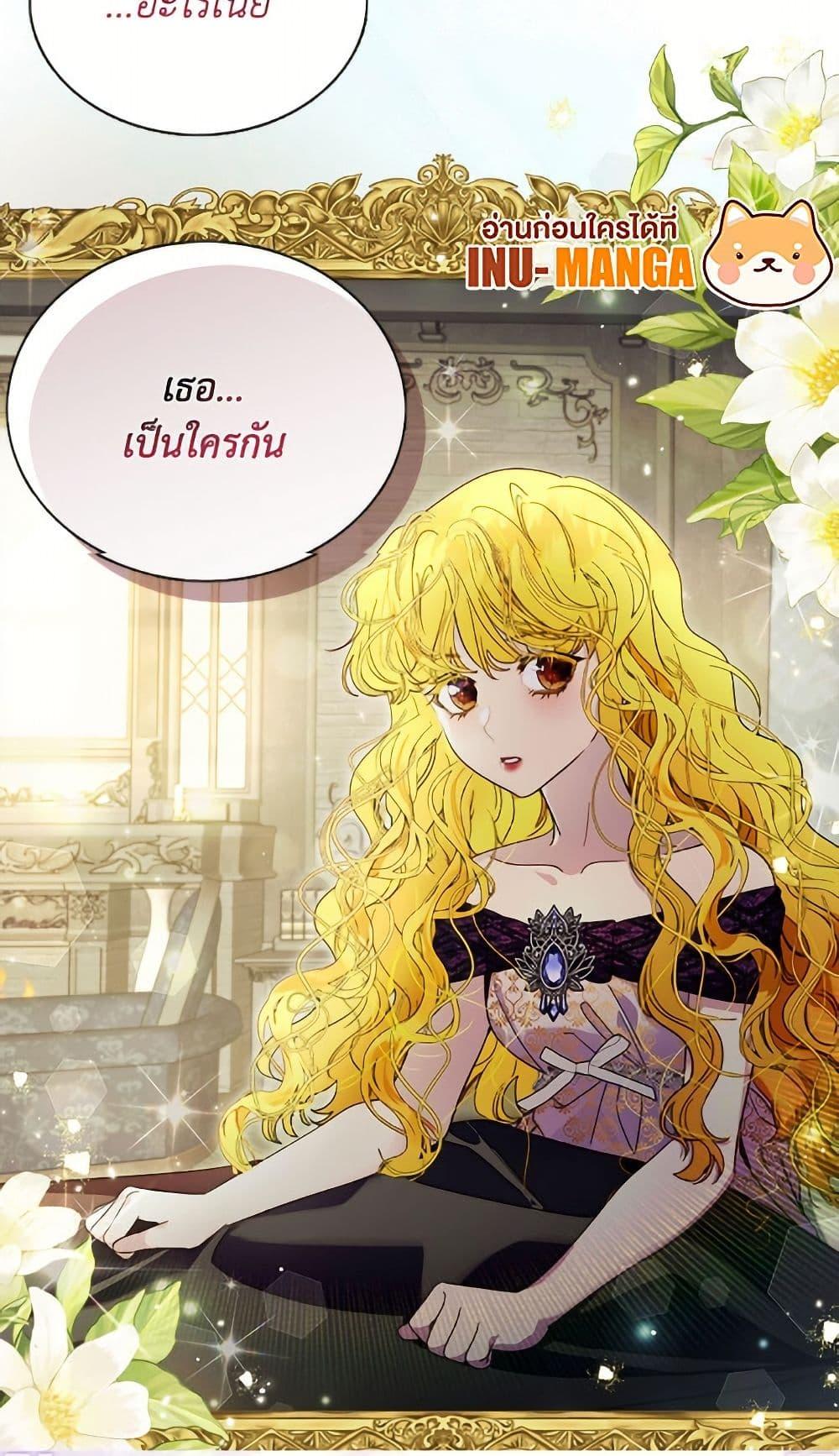 Manga-lc-com อ่านมังงะ อ่านการ์ตูน ออนไลน์ ฟรี Miss Not-So Sidekick ตอนที่ 1 2 3 4 5 6 7 8 9 10 11 12 13 14 ฟรี ไม่มีโฆษณา Manga-lc - อ่าน มังงะ อ่าน การ์ตูน ออนไลน์ อ่านมังงะ ฟรี