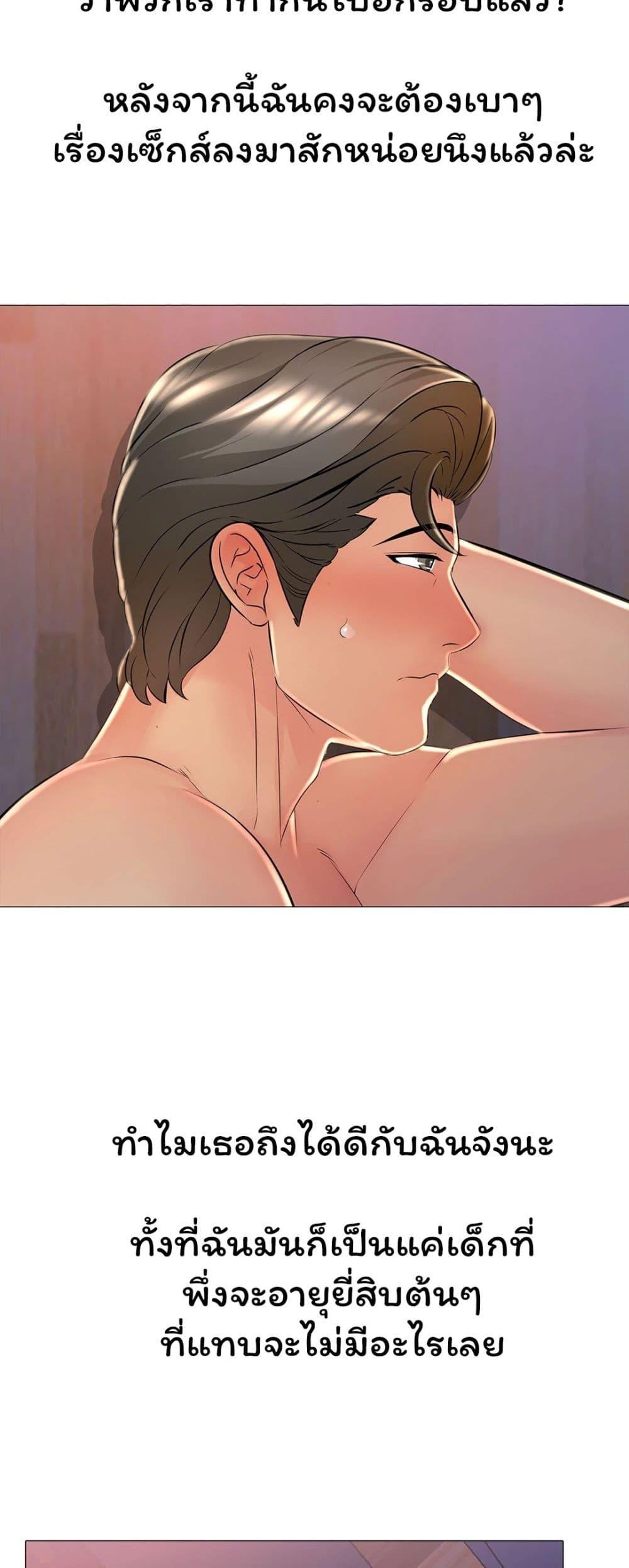 Doujin-Lc- อ่าน โดจิน มังฮวา เกาหลี ญี่ปุ่น จีน แปลไทย Friend’s Woman ตอนที่ 1 2 3 4 5 6 7 8 9 10 11 12 13 14 ฟรี ไม่มีโฆษณา อ่าน โดจิน Manhwa เกาหลี ญี่ปุ่น จีน เรามีครบ คัดมาให้เน้นๆ โดจิน 18+ รับประกันความฟินโดย  Doujin Lc