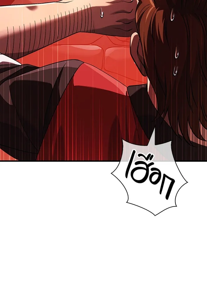 เอาชีวิตรอดในเกมฉบับคนเถื่อน ตอนที่ 35 รูปที่ 146