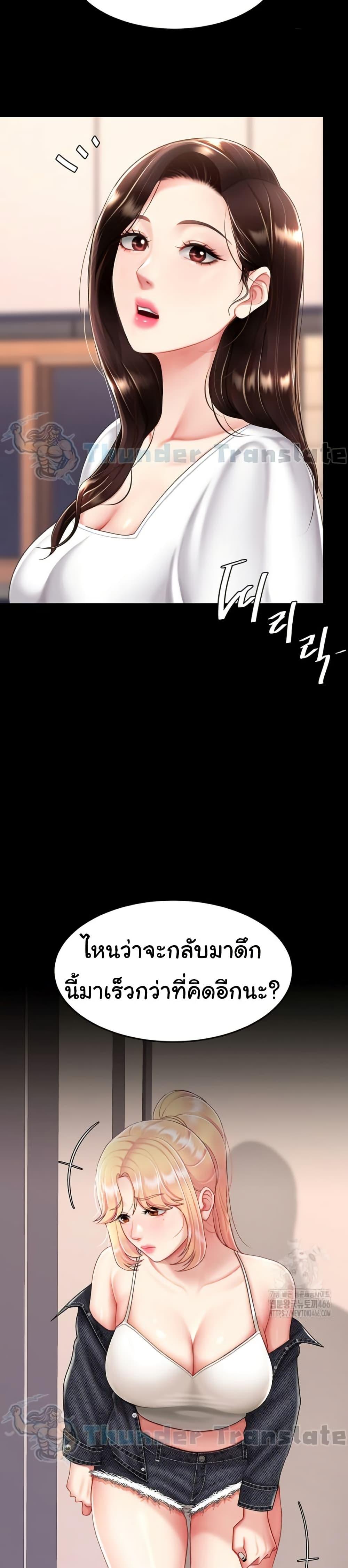 Doujin-Lc- อ่าน โดจิน มังฮวา เกาหลี ญี่ปุ่น จีน แปลไทย Go Ahead, Mom ตอนที่ 1 2 3 4 5 6 7 8 9 10 11 12 13 14 ฟรี ไม่มีโฆษณา อ่าน โดจิน Manhwa เกาหลี ญี่ปุ่น จีน เรามีครบ คัดมาให้เน้นๆ โดจิน 18+ รับประกันความฟินโดย  Doujin Lc