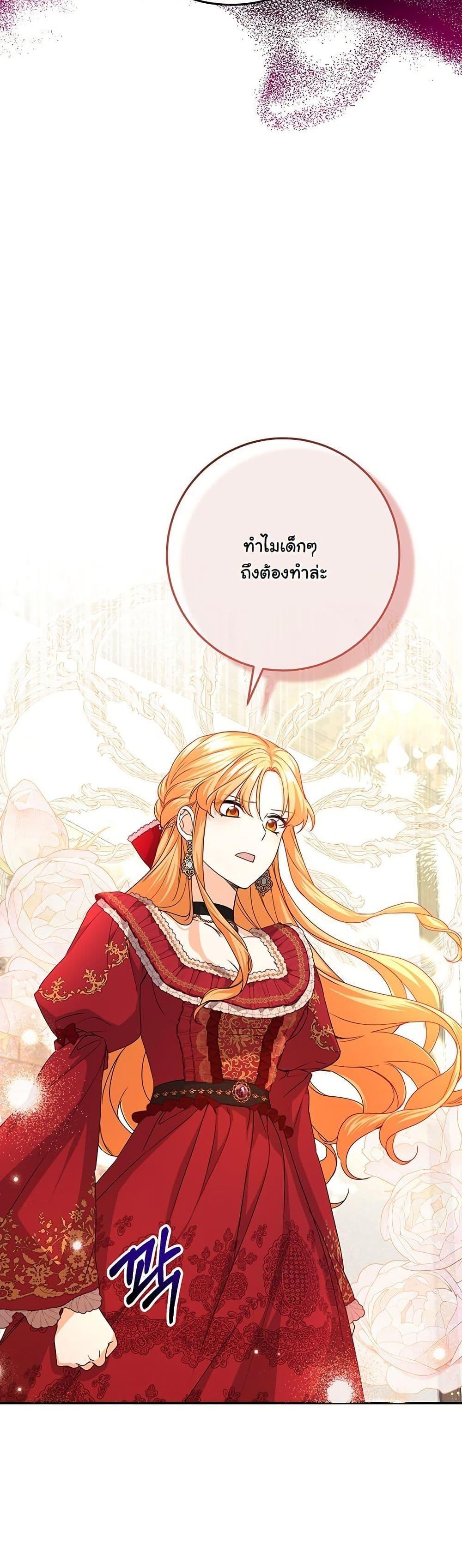 Manga-lc-com อ่านมังงะ อ่านการ์ตูน ออนไลน์ ฟรี I Need Sponsorship ตอนที่ 1 2 3 4 5 6 7 8 9 10 11 12 13 14 ฟรี ไม่มีโฆษณา Manga-lc - อ่าน มังงะ อ่าน การ์ตูน ออนไลน์ อ่านมังงะ ฟรี