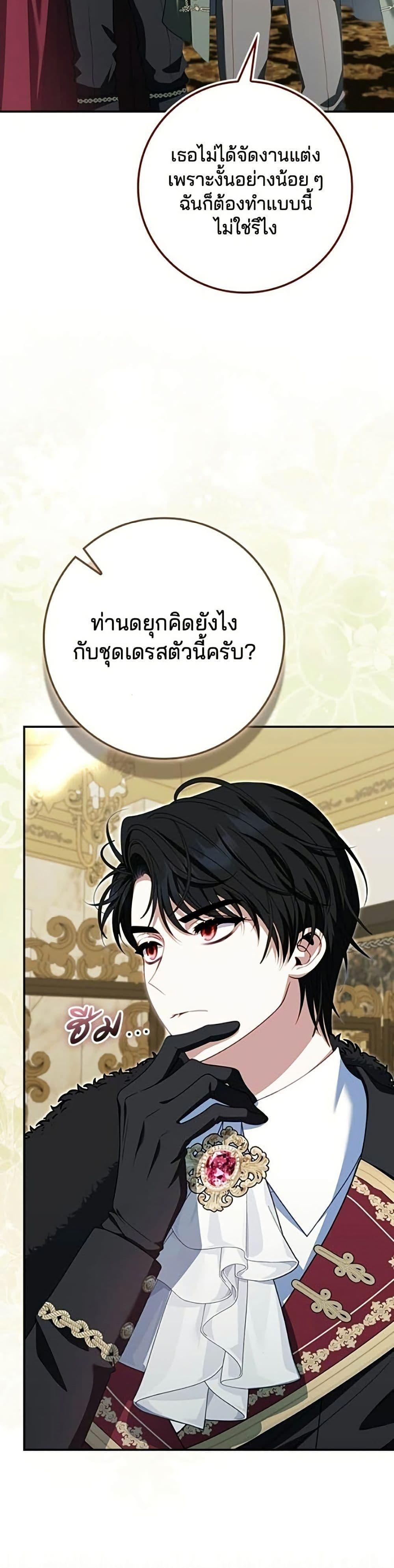 Manga-lc-com อ่านมังงะ อ่านการ์ตูน ออนไลน์ ฟรี Giselle the Unbreakable ตอนที่ 1 2 3 4 5 6 7 8 9 10 11 12 13 14 ฟรี ไม่มีโฆษณา Manga-lc - อ่าน มังงะ อ่าน การ์ตูน ออนไลน์ อ่านมังงะ ฟรี