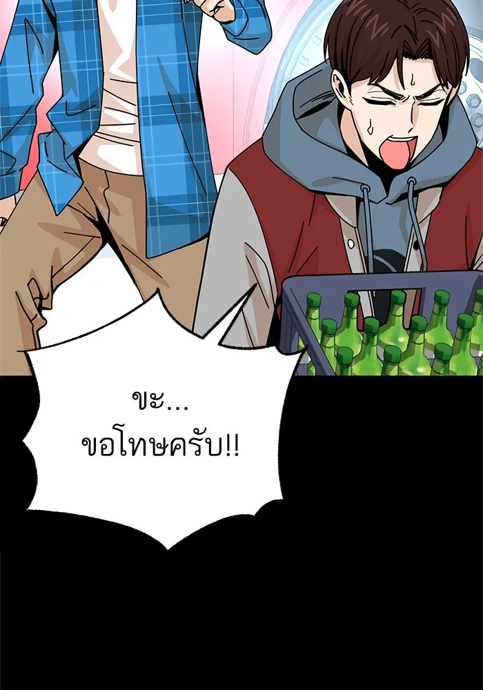 โชคชะตานำพารัก ตอนที่ 16 เรื่องราวทั้งหมดในวันนั้น รูปที่ 112